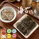 【弘益傳香世家】香酥海苔夾心脆片40g 全素 非油炸 杏仁／南瓜籽／五穀