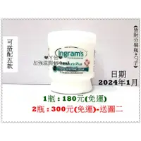 在飛比找蝦皮購物優惠-南非 Ingram's ( 加強滋潤 ) 護膚霜 450ml