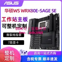 在飛比找露天拍賣優惠-現貨.現貨.華碩PRO WS WRX80E-SAGE SE 