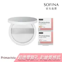 在飛比找momo購物網優惠-【SOFINA 蘇菲娜】Primavista五色任選★煥光零