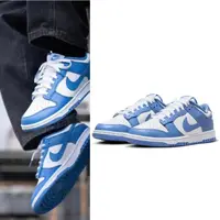 在飛比找momo購物網優惠-【NIKE 耐吉】Dunk Low Retro BTTYS 