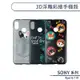 SONY Xperia 1 III 3D浮雕彩繪手機殼 保護殼 保護套 防摔殼 貼皮造型 軟殼