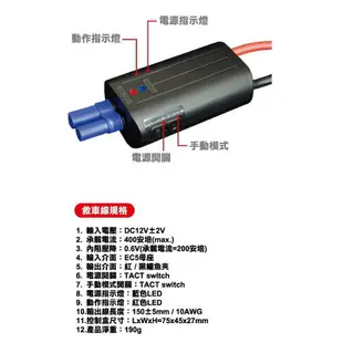 FLYone IN-588 救車電源 6000mAh 行動電源 汽車緊急啟動 極致超薄型 (通過BSMI)