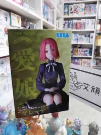 在飛比找有閑購物優惠-【艾頑玩具】『現貨』SEGA 景品 間諜教室 葛蕾特 PM 