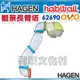 Hagen•Habitrail-OVO 寵物鼠誕生系列-配件【觀景長臂塔 62690】擴充鼠鼠的生活空間(赫根)