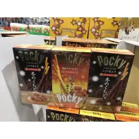 在飛比找蝦皮購物優惠-pocky 百奇 濃郁系冬季限定雙口味巧克力棒