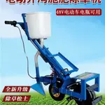 【工廠直銷*特價諮詢客服】除草機 手推充電式 電動除草機 48V果園鋤草鬆土除草機 小型開溝施肥除草機多功能