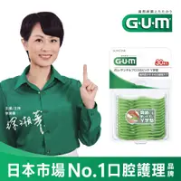 在飛比找蝦皮商城優惠-GUM 牙周護理 牙線棒 Y型 30支入 三詩達官方直營