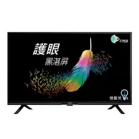 在飛比找Yahoo!奇摩拍賣優惠-BenQ 32吋Android 顯示器 E32-330 另有