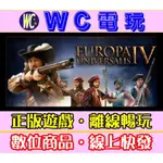 【WC電玩】PC 歐陸風雲 IV 4 EUROPA UNIVERSALIS IV ️STEAM離線版