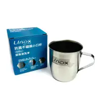 在飛比找蝦皮購物優惠-Linox抗菌不鏽鋼小口杯【附抗菌報告 通過SGS檢驗】鋼杯