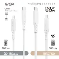 在飛比找蝦皮購物優惠-ONPRO Cord Type-C to Type-C PD