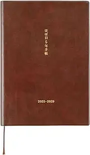 2025 Big Almost Daily 5-Year Notebook (2025-2029) [A5 Size]
