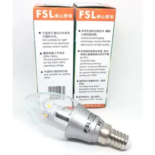 FSL 佛山照明 LED燈泡 E14 小螺口 3W 尖泡 LED 蠟燭燈泡 水晶節能燈泡 E14 2 (8.4折)