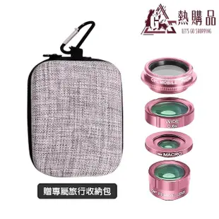 【LGS熱購品】手機鏡頭 - 外接式 特效4合1(廣角/微距/魚眼/偏光鏡)