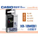 CASIO 時計屋 標籤色帶 18MM XR-18WEB1 (適用KL-170 PLUS KL-G2TC) XR-18