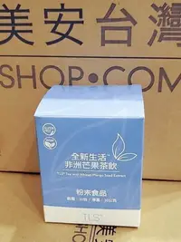 在飛比找Yahoo!奇摩拍賣優惠-【歡迎光臨】買三送一 買五送二  活動價 先買先得 現貨美安