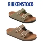 -德國勃肯- BIRKENSTOCK ARIZONA BIG BUCKLE 大釦新款 土灰色 牛油果綠 雙釦 懶人鞋