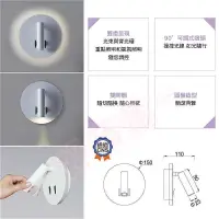 在飛比找樂天市場購物網優惠-舞光 圓虹床頭壁燈 LED-26011 LED 8W 床頭燈