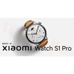 XIAOMI WATCH S1 PRO 小米手錶S1 PRO 多功能NFC ⼩愛同學 血氧功能 藍牙通話 超長續航