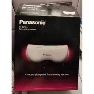 Panasonic 國際牌 眼部溫感按摩蒸眼器(EH-SW50-P)（極新的二手）