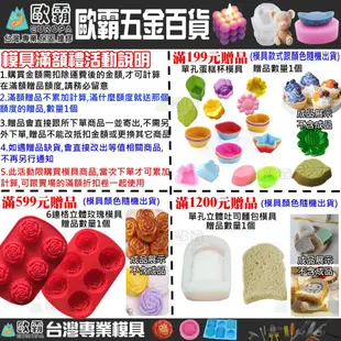 森林寶貝屋 歐霸 圓型雕花招財進寶模具 蛋糕模 手工皂 巧克力模 果凍模 蠟燭模 餅乾模 翻糖模 冰塊模 矽膠模具 皂模