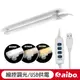 aibo USB磁吸 三色溫可調光 扁平LED燈管 帶線遙控器切換 LED燈 照明燈 USB燈 燈管 磁吸燈管 【現貨】