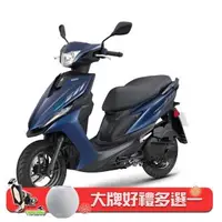 在飛比找森森購物網優惠-YAMAHA 山葉機車 RS NEO 125 UBS碟煞 潮