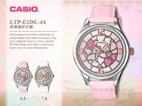 在飛比找Yahoo!奇摩拍賣優惠-CASIO 卡西歐 手錶專賣店 LTP-E128L-4A 女