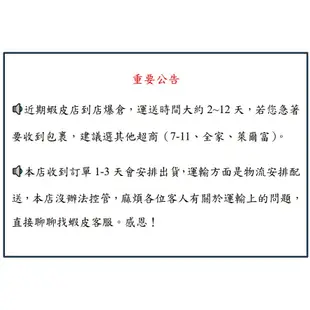 現貨 越南腰果【W240帶皮鹹酥腰果】真空包裝毛重500G