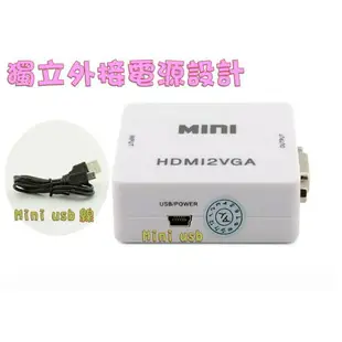 破盤價 HDMI轉VGA HDMI線 HDCP ps3 ps4 小米盒子 hdmi vga線 ANYCAST MHL