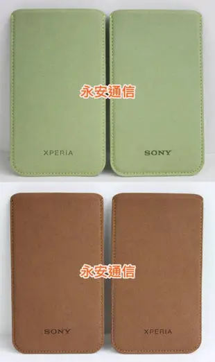 【永安】買一送一 Sony Xperia Z3 Z3+ 原廠時尚隨型套 手機套 保護套 抽取 直入 直立 皮套