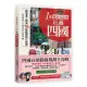 1張鐵路周遊券 玩遍四國 ：必訪景點╳人氣美食╳住宿攻略╳交通破解，超完整四國自助路線規劃！