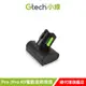 英國 Gtech 小綠 Pro/Pro K9 電動滾刷吸頭