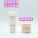 mini♥️咪妮♥️韓國 愛敬 Age 20＇s 氨基酸保濕泡沫洗面乳20ml 保濕卸妝膏10ml 溫和 舒緩 敏感肌