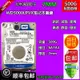 垂直西數 WD5000LPVX/CX500G筆電機械硬碟2.5寸sata3 7mm配固態