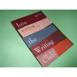 二手非新書R ~英文作文示範 JOIN THE WRITING CLUB 劉雲湘 三民 9789571451343