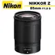 Nikon NIKKOR Z 85mm F1.8 S 鏡頭 公司貨【5/31前登錄保固2年】