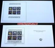 LIBYA 2006 Eclipse Astronomy (Libya Post BOOKLET)