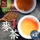 【和春堂】古早味榕樹下 柑仔店麥茶包 家庭號60gx2入x2袋/隨身包10gx12入x2袋