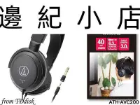 在飛比找Yahoo!奇摩拍賣優惠-ATH-AVC200 日本鐵三角 密閉式耳罩式耳機 (鐵三角