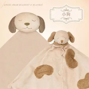 Angel Dear毛毯+安撫巾彌月禮盒/ 小狗