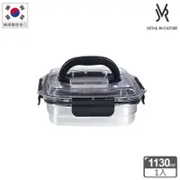在飛比找蝦皮商城優惠-韓國JVR 可冷凍晶透上蓋手提不鏽鋼保鮮盒-方形1130ml