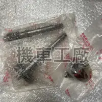 在飛比找蝦皮購物優惠-機車工廠 OZ OZS 後傳動齒輪 後齒輪 後輪心 後軸 傳