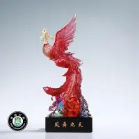 在飛比找蝦皮購物優惠-客製化 鳳凰琉璃獎盃 火鳳凰獎盃 高檔琉璃獎盃訂製 鳳凰造型