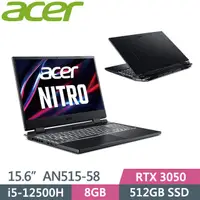 在飛比找PChome24h購物優惠-ACER Nitro 5 AN515-58-582W 黑 (