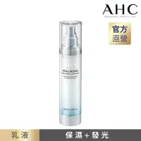 在飛比找Yahoo奇摩購物中心優惠-AHC_超能玻尿酸保濕肌亮系列_乳液_100ml