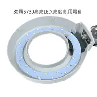 在飛比找蝦皮購物優惠-LED 放大鏡 燈管配件取代22W環型燈管 LED燈源 鎮流