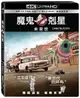 魔鬼剋星 未來世 UHD+BD 雙碟限定版CTU2140