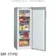 聲寶【SRF-171FD】171公升直立式變頻冷凍櫃(含標準安裝) 歡迎議價